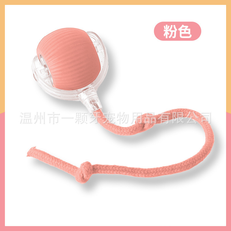 跨境耐咬自动逗猫球猫咪玩具球自嗨解闷神器带绳宠物用品跳跳球|undefined