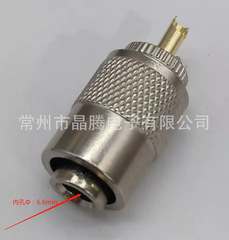 RF connector, UHF male connector, RG59 antenna connector, male PL259 connector