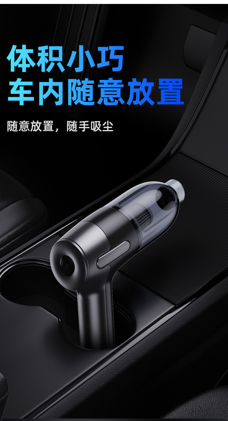 [Customized] Cross-Border Handheld Small Wireless Car Vacuum Cleaner with Suction and Blowing Dual Functions and Super Strong Suction Power