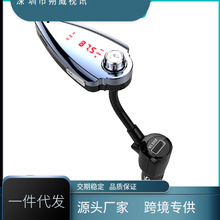 2023车载mp3 多功能车载mp3播放器5V2.1A闪充车充车载fm发射器