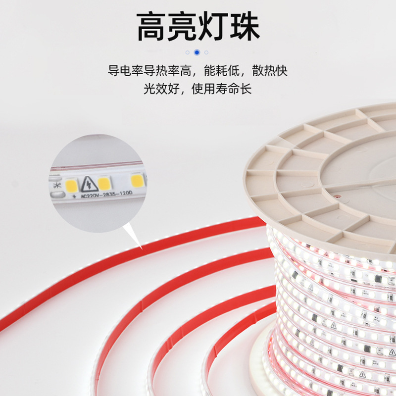 Cinturón de lámpara de alta presión LED atmósfera 220V2835 alta presión 120 lámpara autoadhesiva sin conducción de lámpara lineal correa de lámpara impermeable image 3