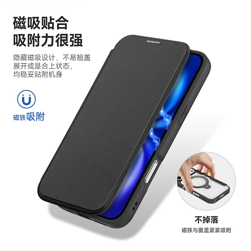 Apple, (跨境 торговля), совместимый iPhone 17, iPhone17 Pro, складной текстовый экран? телефонный чехол, сильный магнит, опт, iphone
