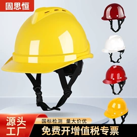 玻璃钢安全帽;塑料安全帽;交通安全服装