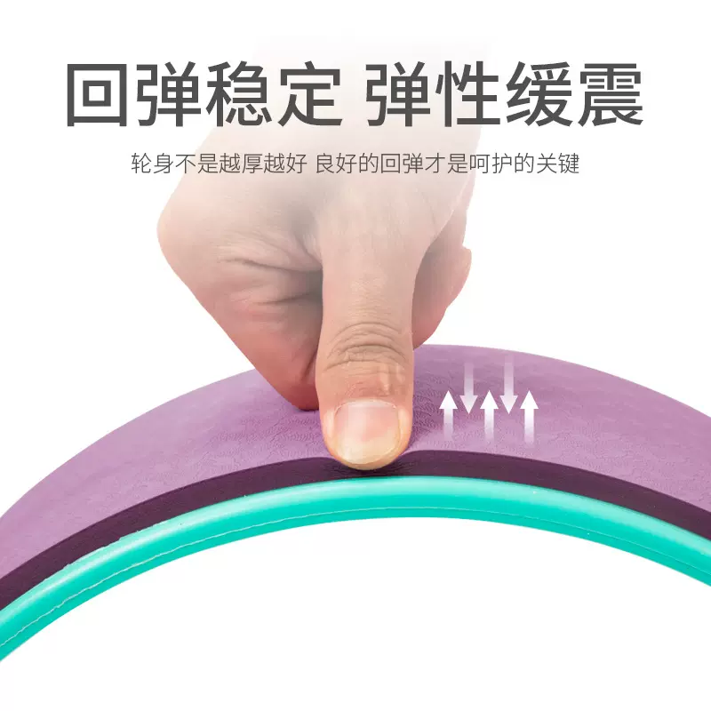 瑜伽轮后弯背部辅助器材32*13cm辅助ABS瑜伽轮抗压腹肌训练器批发