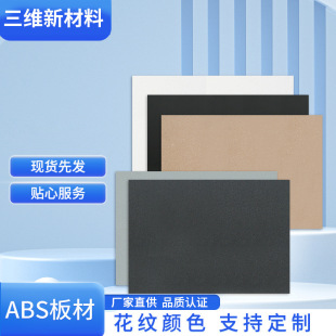 Flame Retardant and High Temperature Resistant Abs Sheet Anti-Static Bending Partition Refractory Honeycomb Board Honeycomb Customization
