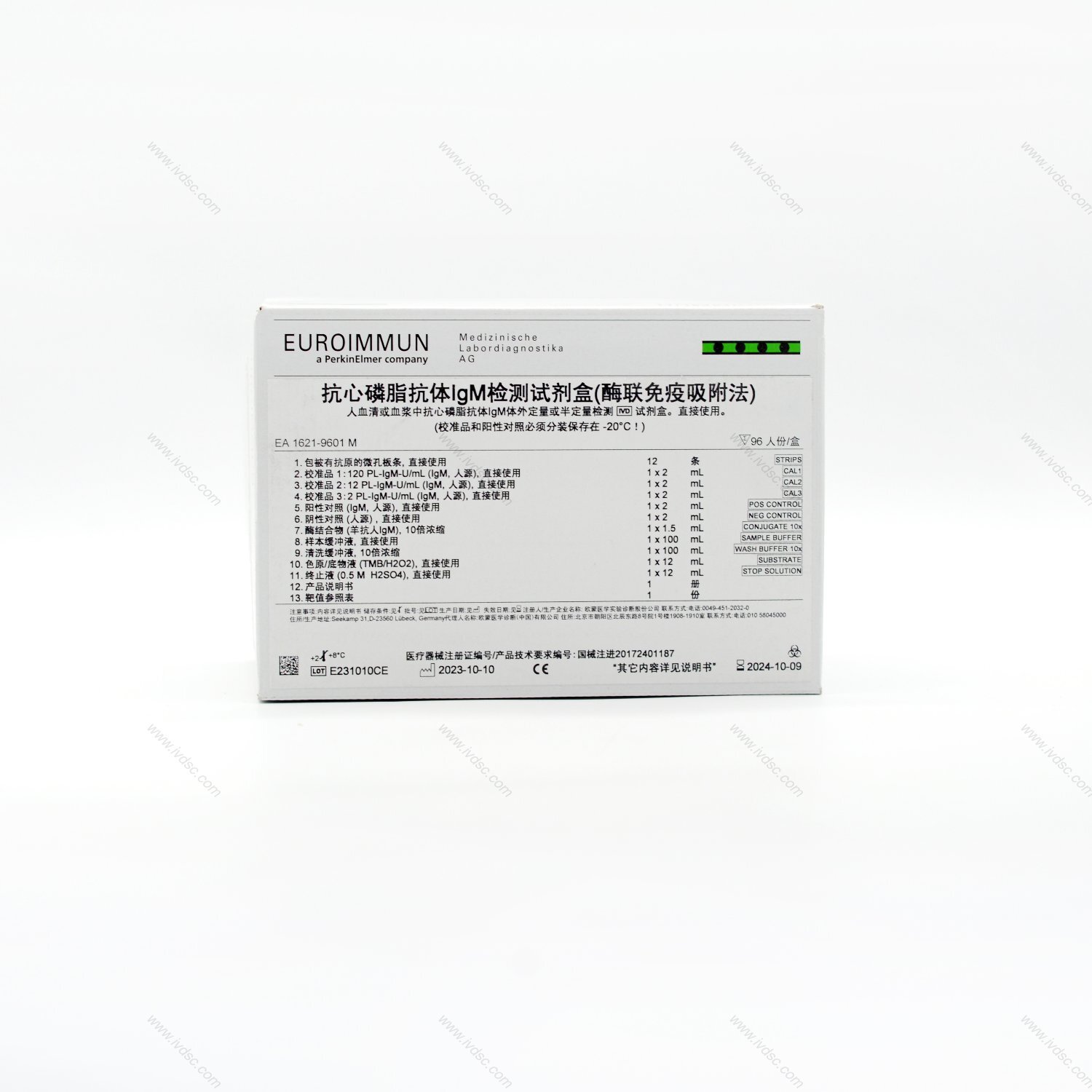 欧蒙 抗磷脂酶A2受体抗体lgG检测试剂盒(酶联免疫吸附法)采样量少