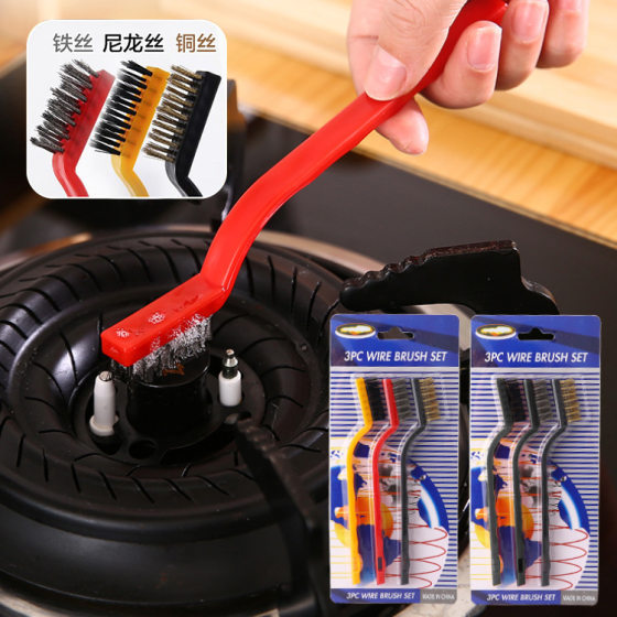 Kitchen Household Brush Gas Stove Cleaning Brush Stove Brush Cleaning Brush Gap Brush Tool Steel Wire Rust Removal Small Brush