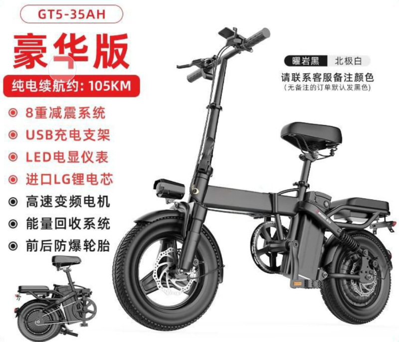 代驾折叠电动自行车代驾超轻便携小型代步助力锂电池新国标电瓶车|undefined