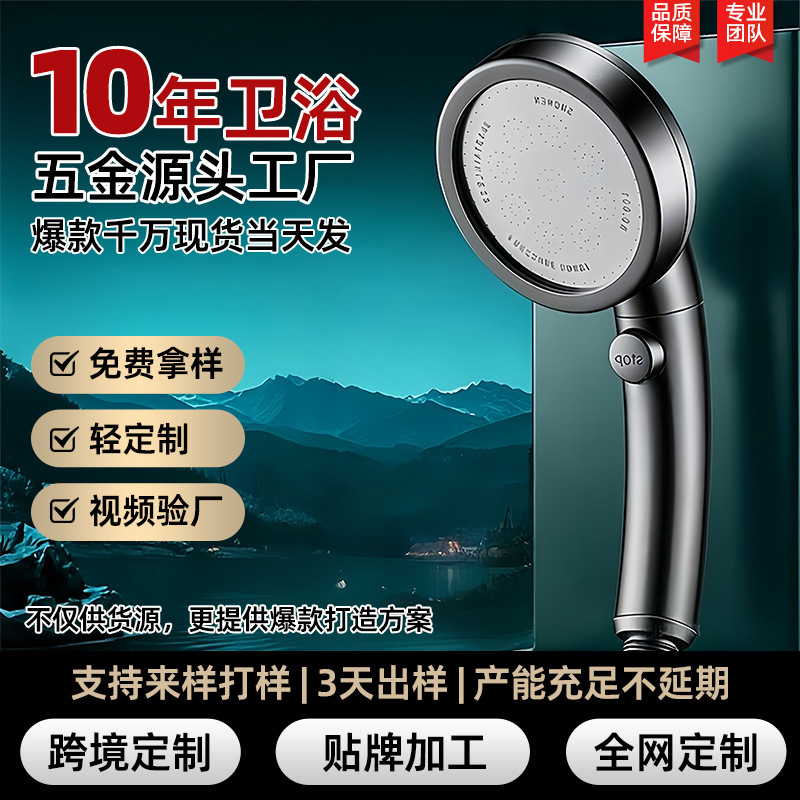 Manufacturer-customized bathroom rotatable elbow handheld showerhead, high-pressure large-flow showerhead for bathroom use Manufacturer-customized bathroom rotatable elbow handheld showerhead, high-pressure large-flow showerhead for bathroom use