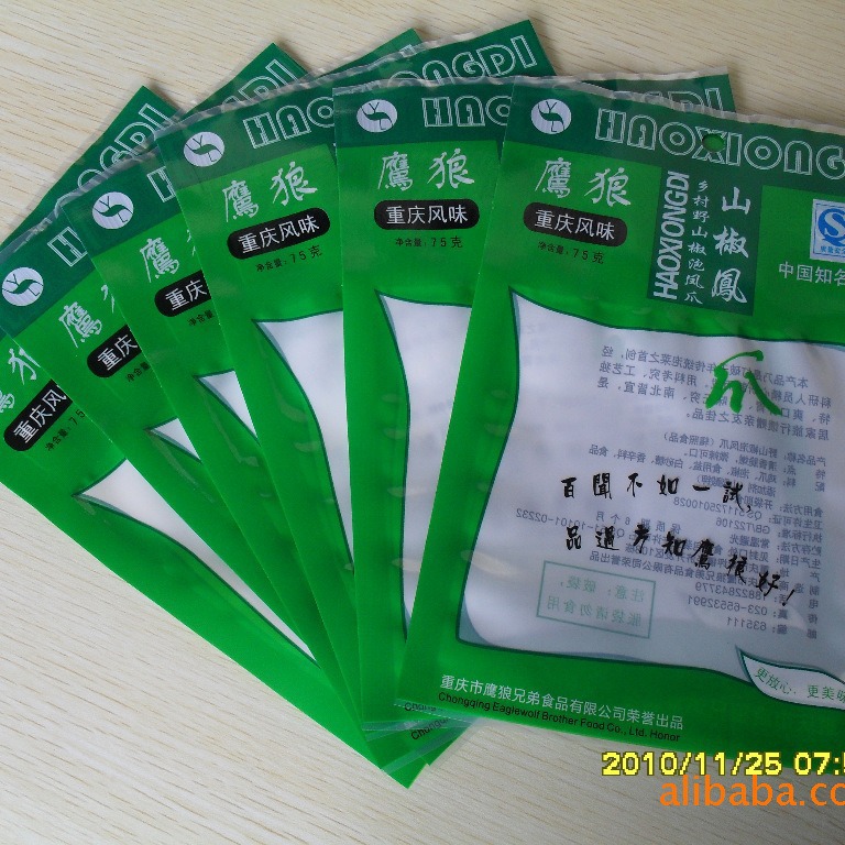 深圳工厂供应凤爪包装袋 真空包装袋 食品包装袋 牛肉干包装袋