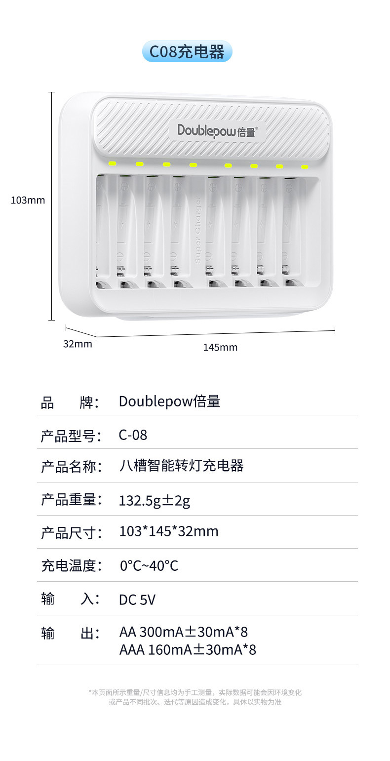Double rechargeable battery suit No. 5 1.2V Ni-MH battery toy AA No. 5 battery 1 charged with 8 electricity
