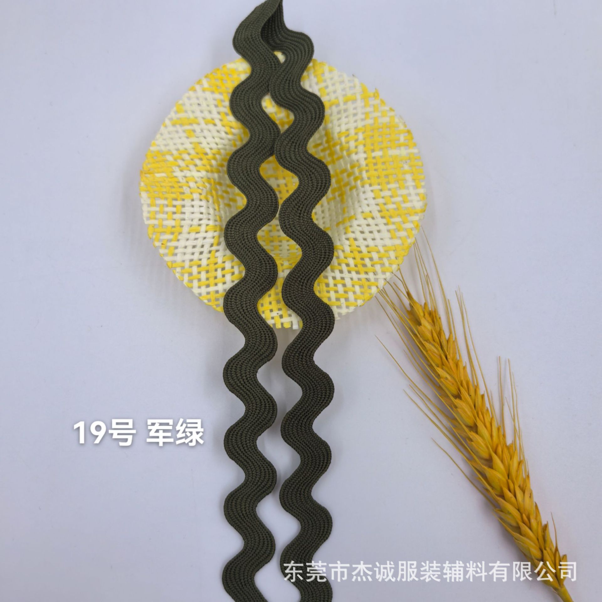 Cinta de poliéster de 8 mm con borde curvo de colores, venta directa de fábrica, para equipaje, zapatos, sombreros, accesorios de juguetes, cinta ondulada en forma de S