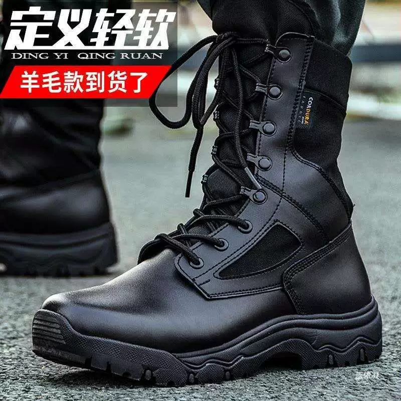 511 Черный рыцарь мужские ботинки Мартин boots высокие уличные весна и осень mềmкая подошва холщовые ботинки для отдыха военная обувь тренировка взрывозащищённая безопасность обувь и ботинки