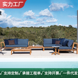 Outdoor Rattan Sofa Outdoor Simple Teak Leisure Sofa Villa Sunshine Room Rattan Chair Homestay Aluminum Alloy Furniture