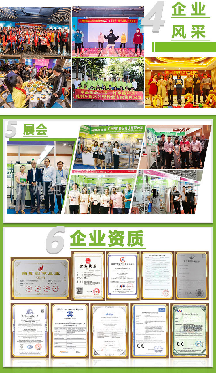 苦咸水详情_08.jpg