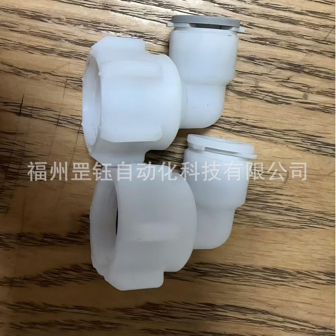 NITTA  麒麟朝日喜多宝啤酒清洗罐专用啤酒接头 EGL10-WG5/8-S245