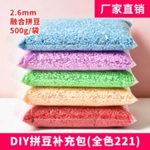 һ��װmardͬɫ�ں϶������ 2.6mmƴ����5W�������ֹ���߲���װ