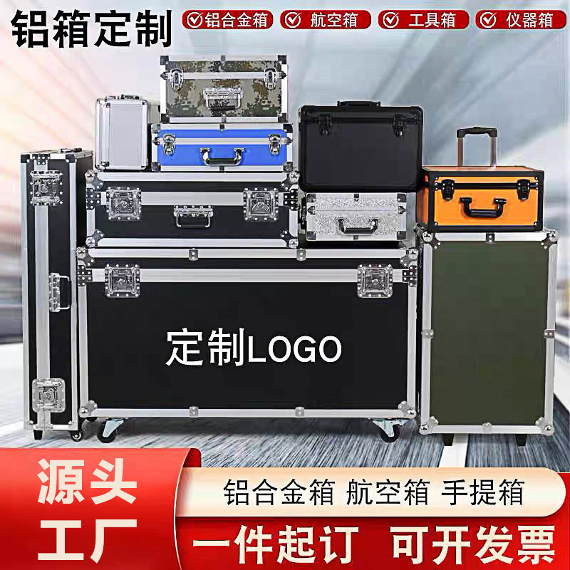 Cross-Border Manufacturer Trolley Tool Box with Wheels, Audio Box, Storage Box, Aluminum Alloy Suitcase, Instrument Box, Flight Case