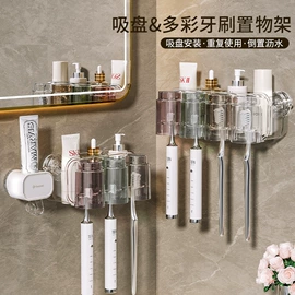 衣钩/挂钩;纸巾盒;吸盘毛巾架