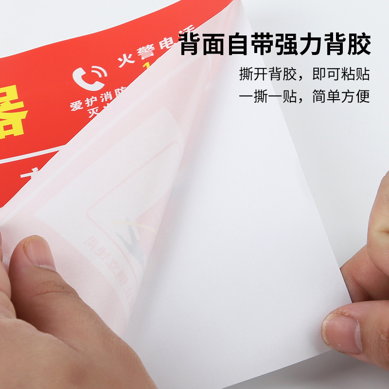 Fire extinguisher instructions fire hydrant usage identification plate waterproof sticker factory safety operation indicator