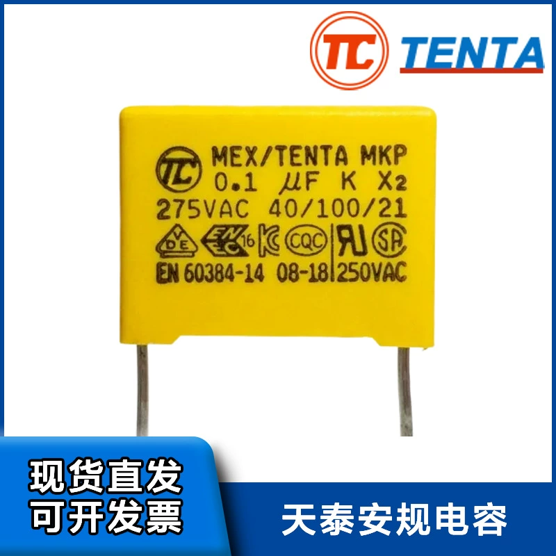 Конденсатор безопасности TENTA Tian Tai X2 275В, без свинца, 103/104/224/334/474/684/105
