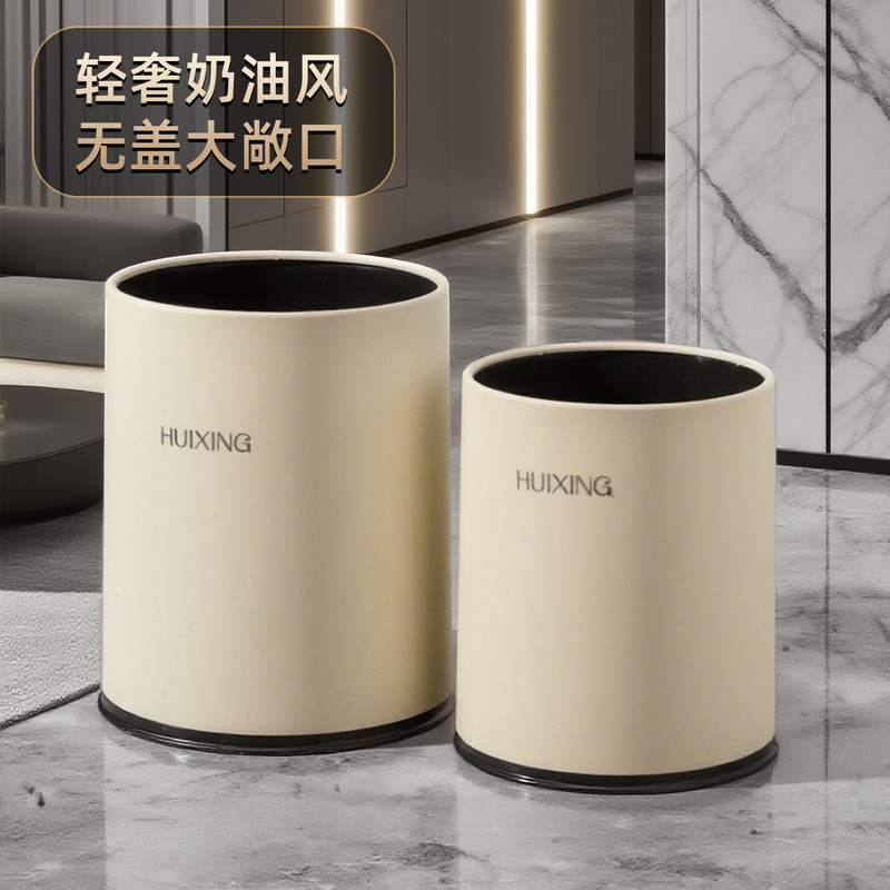 Living Room Trash Can for Home Use, Light Luxury, High Aesthetic, Large Capacity, Commercial Cream Style Kitchen and Bathroom Wastebasket Storage Bin