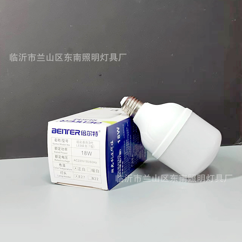 Bóng đèn led chiếu sáng Beierte, đèn tiết kiệm năng lượng, bóng đèn tiết kiệm điện siêu sáng nhẹ nhàng, bóng đèn chiếu sáng gia đình trong nhà E27