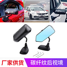 汽车改装后视镜F1子弹铝合金底座碳纤纹后视境蓝镜改装后视镜