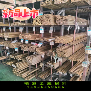 92.5Cu-6Ni-1.5Al�X���~  CuNi6A�~���~�Ͻ�l  ������6-1.5�ӹ��~