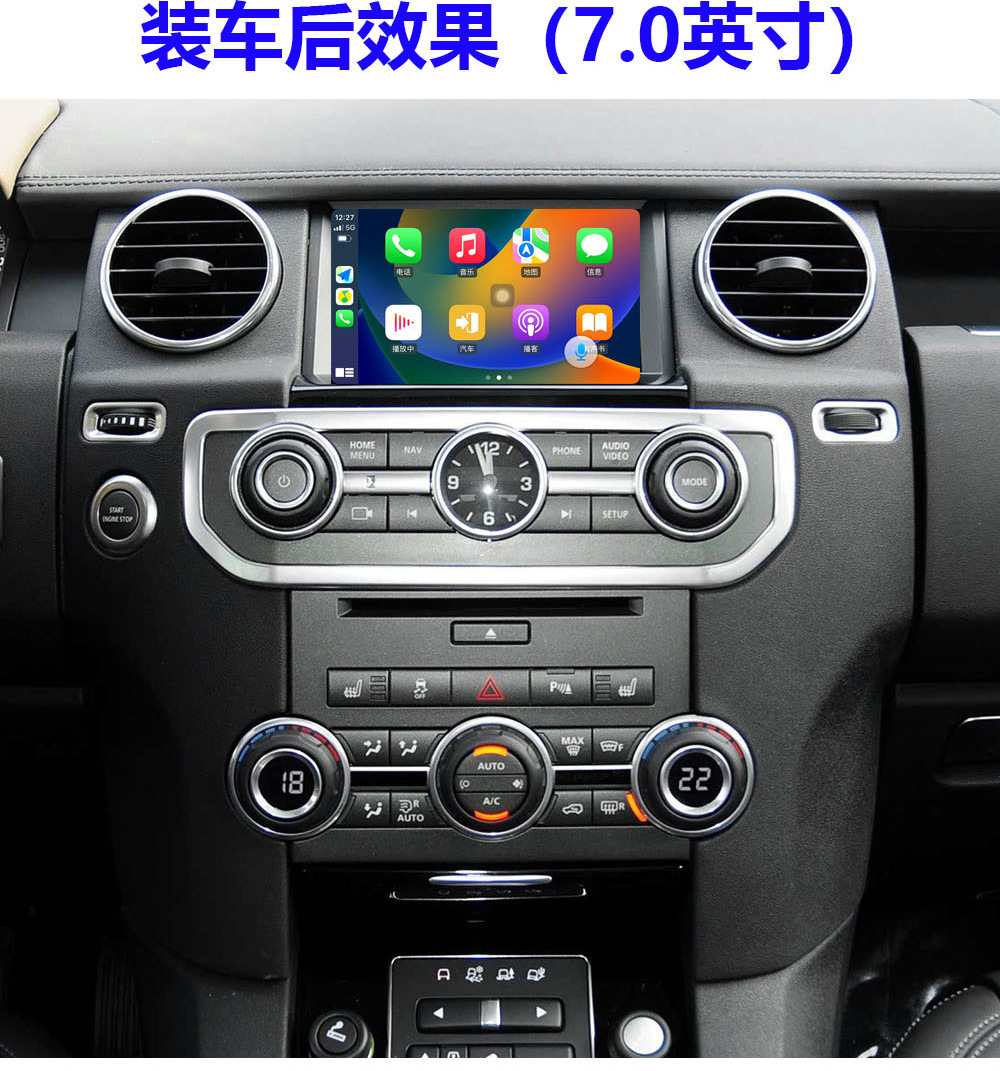 Android 12 Octa-Core 7inch Suitable for Land Rover Discovery 3 Car Dvd Navigation Player Gps