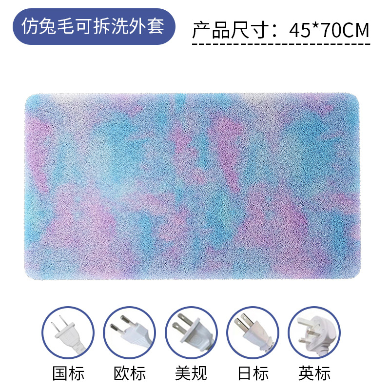 45*70cm+tie dye rabbit fur cloth cover