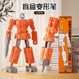 Cartoon Transformation Robot Ballpoint Pen Primary School Creative Stationery Two-In-One Educational Toy Pen Optimus Warrior