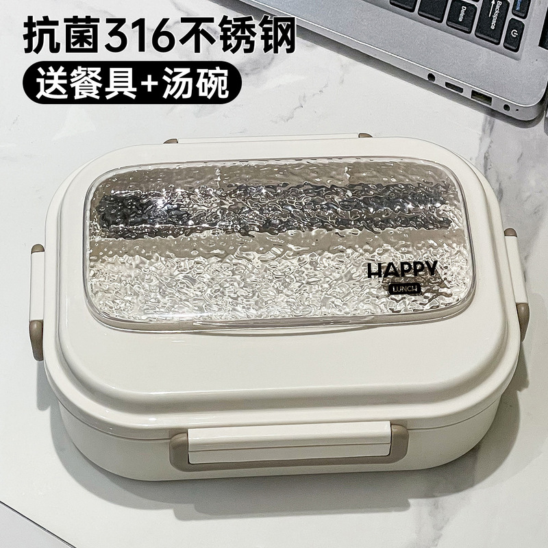 サラリーマンや学生向けの316Lステンレス製断熱弁当箱、電子レンジ対応、仕切り付き弁当箱|undefined