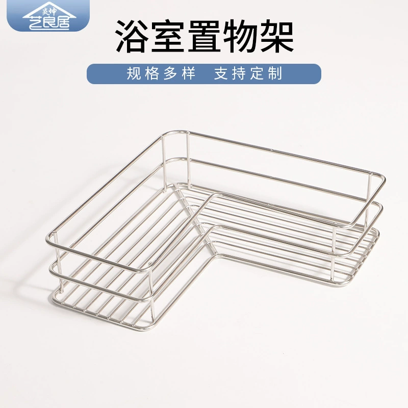 L-образная ванная комната угловая железная стойка неперфорированная треугольная стойка настенная угловая стойка