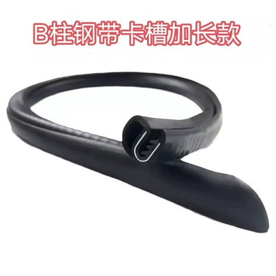 Car B- pillar sealing strip, door Avtomobil səs izolyasiya zolaqları - vulcanized-head-b-pillar-steel-with-card-slot-one-pair-90cm-package
