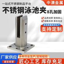 304���P�Ӿ�؊A8�׼ӹ̵�����؊A���P䓷��β����̶��A