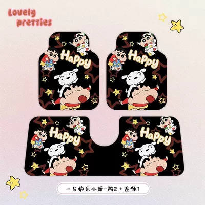Car Mats — Avtomobil döşəmə paspasları - a-happy-little-new-one-front-one-piece-silk-circle-front-row-5060cm-two-pieces-one-piece-50135cm-one-piece