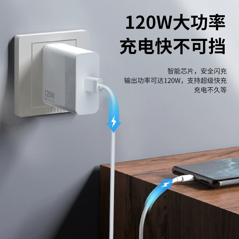 Huawei, Apple, Vivo, совместимая зарядка для мобильного телефона, зарядное устройство, 120W, Android