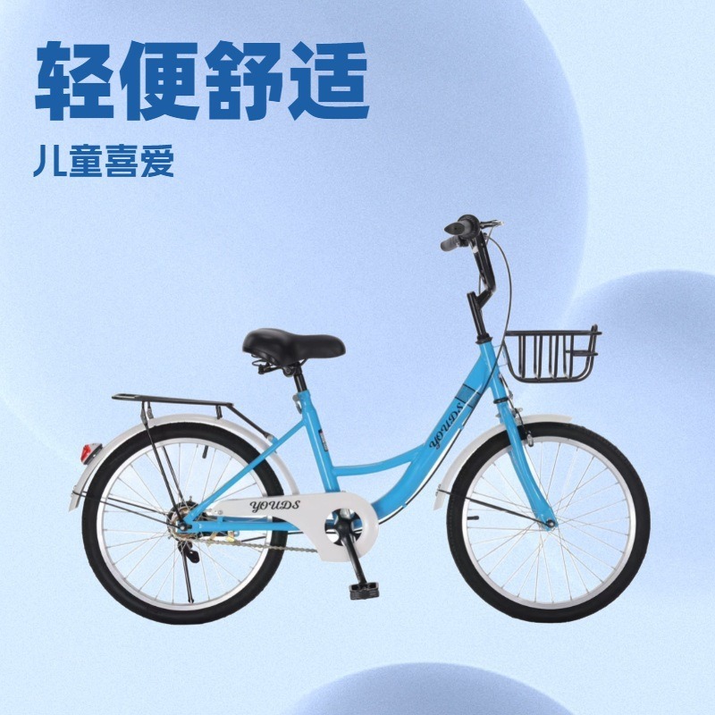 Bicycle for Adults, Urban College Students 16- 18-20inch Years Old, Retro Work Commute, Lightweight Shared Bicycle