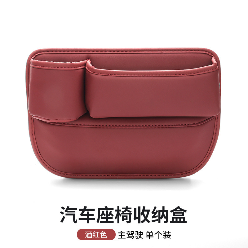 부르고뉴 [메인 드라이버 위치]