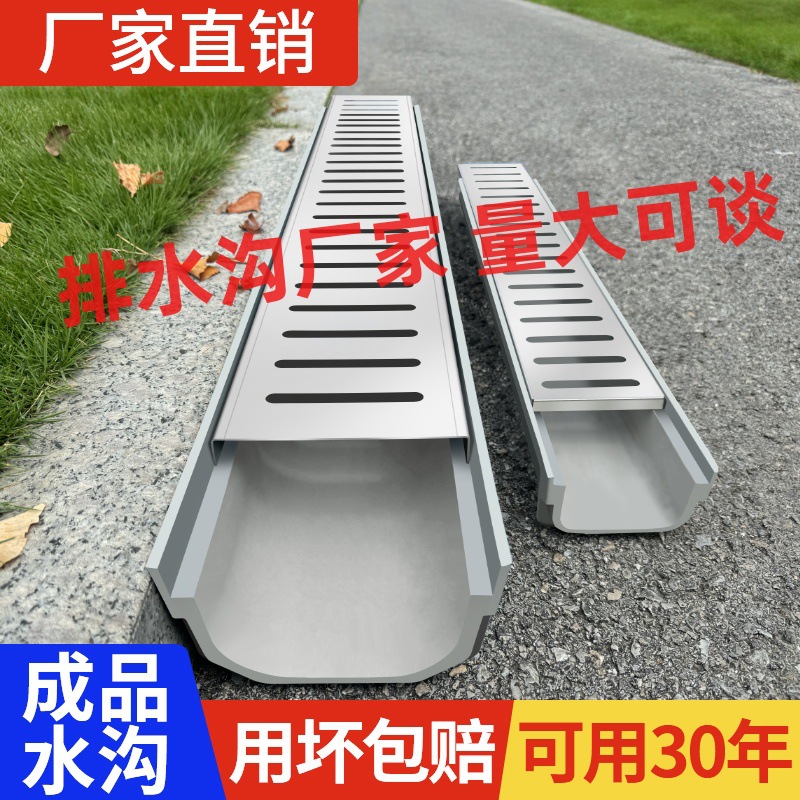 全新成品水沟排水沟u型槽厨房水沟槽庭院不锈钢地沟槽下水道水槽