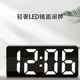 闹钟、台钟;座钟、立钟;数码无线充