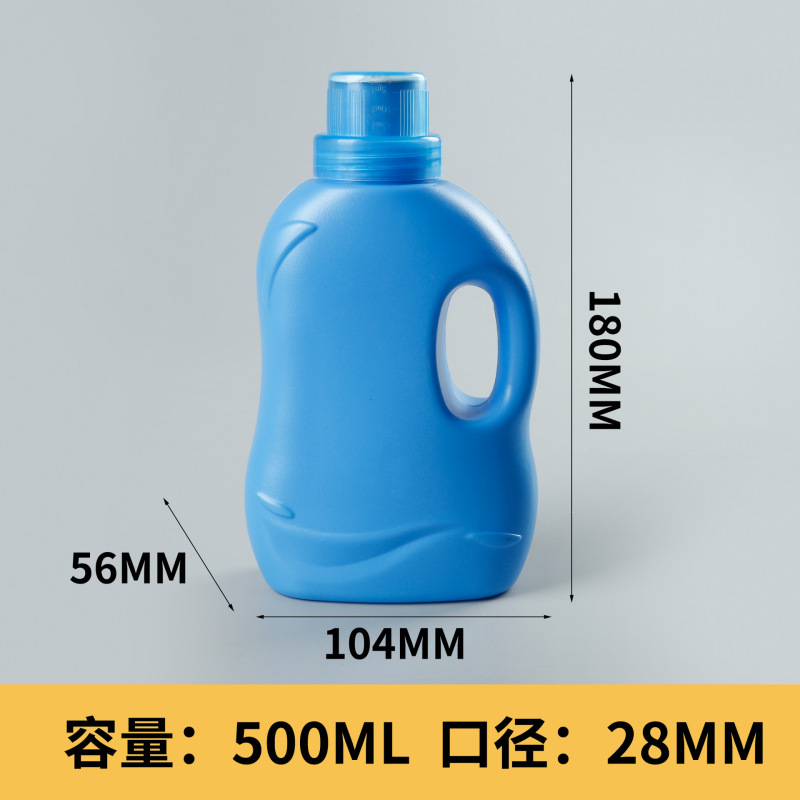 洗衣液瓶500ml花肥营养液瓶电商网红瓶500克地板清洗剂分装瓶|undefined
