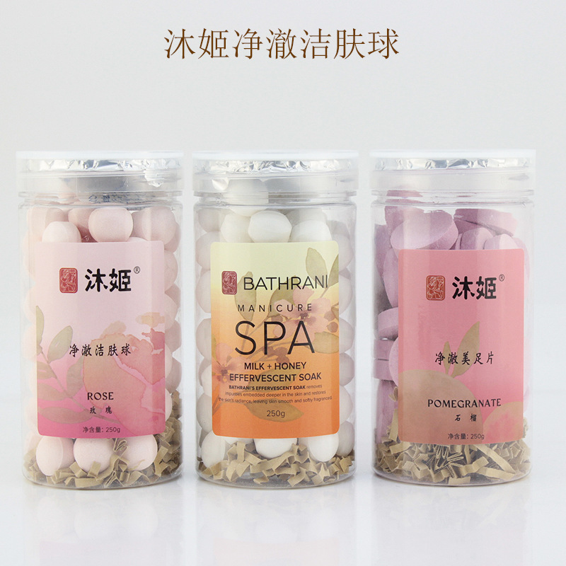 Muji Rose Cleansing Ball Hand Care Cleansing Ball Exfoliating Softening Milk Ball Moisturizing Pomegranate Tablets