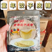 8090ͯƤ ΢н 9gx20/һ15