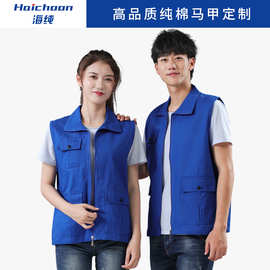 纯棉义工志愿者马甲印logo多口袋工作服装红马夹宣传活动背心刺绣