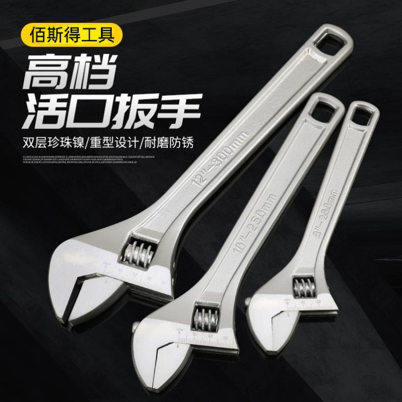 Venta directa de fábrica Llave móvil de forja de acero puro 8 pulgadas 10 pulgadas 12 pulgadas Llave flexible universal de apertura grande