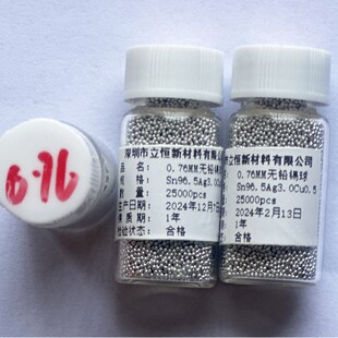 ���a�o�UBGA�a���a��2.5�f����Ҏ��оƬֲ�a���� 0.2�o�U 2.5�f