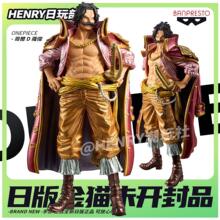 海贼王日版金猫 koa 哥尔D罗杰 正版手办 电镀色 眼镜厂正版现货