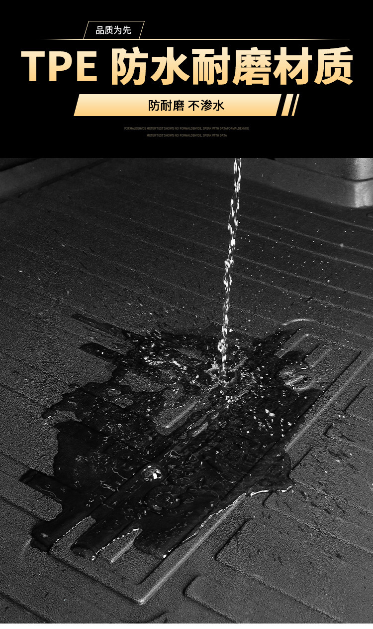 Suitable for All Models Tpe Trunk Mat Fully Surrounded Wear-Resistant Waterproof Environmentally Friendly Odor-Free Car Trunk Mat